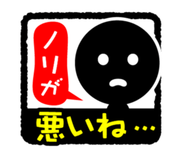 Face & Text BK 5 sticker #1226988