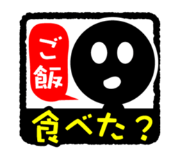 Face & Text BK 5 sticker #1226990