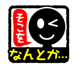 Face & Text BK 5 sticker #1226994