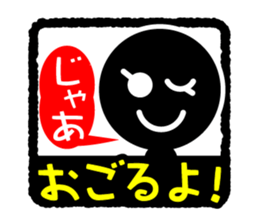 Face & Text BK 5 sticker #1226996