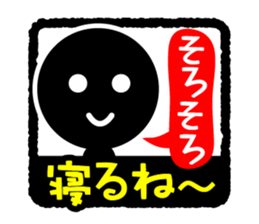 Face & Text BK 5 sticker #1227001