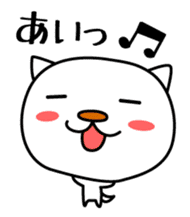 Neko-maru sticker #1227420