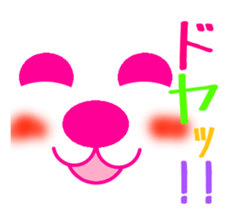 PINK TOMTOM vol.3 [Kansai Dalect ver.] sticker #1227562