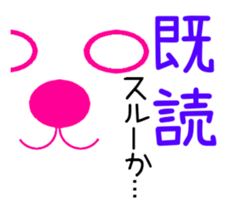 PINK TOMTOM vol.3 [Kansai Dalect ver.] sticker #1227563