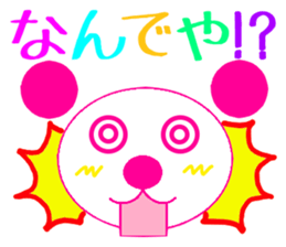 PINK TOMTOM vol.3 [Kansai Dalect ver.] sticker #1227566