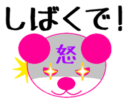 PINK TOMTOM vol.3 [Kansai Dalect ver.] sticker #1227567