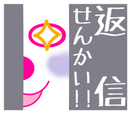 PINK TOMTOM vol.3 [Kansai Dalect ver.] sticker #1227568