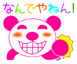 PINK TOMTOM vol.3 [Kansai Dalect ver.] sticker #1227569