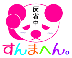 PINK TOMTOM vol.3 [Kansai Dalect ver.] sticker #1227573