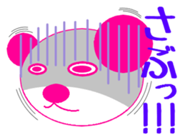 PINK TOMTOM vol.3 [Kansai Dalect ver.] sticker #1227574