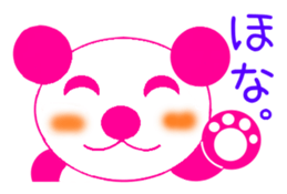 PINK TOMTOM vol.3 [Kansai Dalect ver.] sticker #1227578