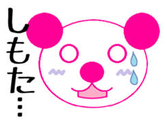 PINK TOMTOM vol.3 [Kansai Dalect ver.] sticker #1227579