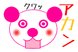PINK TOMTOM vol.3 [Kansai Dalect ver.] sticker #1227583