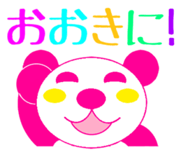 PINK TOMTOM vol.3 [Kansai Dalect ver.] sticker #1227584