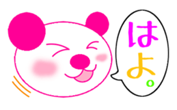 PINK TOMTOM vol.3 [Kansai Dalect ver.] sticker #1227586