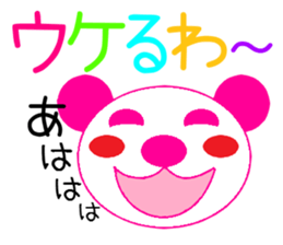 PINK TOMTOM vol.3 [Kansai Dalect ver.] sticker #1227587