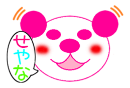 PINK TOMTOM vol.3 [Kansai Dalect ver.] sticker #1227591
