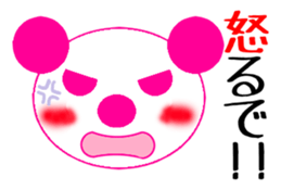 PINK TOMTOM vol.3 [Kansai Dalect ver.] sticker #1227592