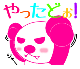 PINK TOMTOM vol.3 [Kansai Dalect ver.] sticker #1227599