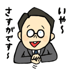 Office worker Kobinosuke sticker #1227722