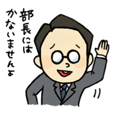 Office worker Kobinosuke sticker #1227723