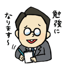 Office worker Kobinosuke sticker #1227724