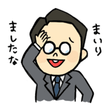 Office worker Kobinosuke sticker #1227726