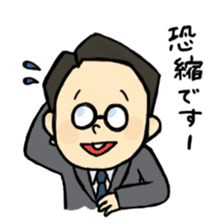 Office worker Kobinosuke sticker #1227727