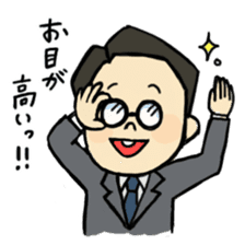 Office worker Kobinosuke sticker #1227728