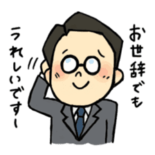 Office worker Kobinosuke sticker #1227729
