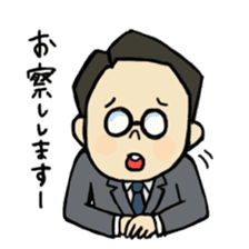 Office worker Kobinosuke sticker #1227730