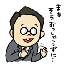 Office worker Kobinosuke sticker #1227731