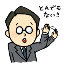 Office worker Kobinosuke sticker #1227732