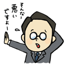 Office worker Kobinosuke sticker #1227734