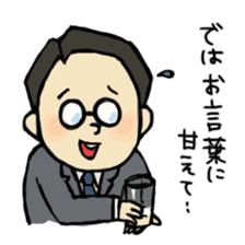 Office worker Kobinosuke sticker #1227735