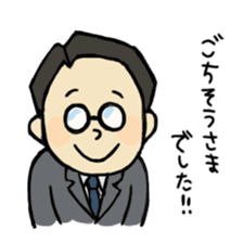 Office worker Kobinosuke sticker #1227741