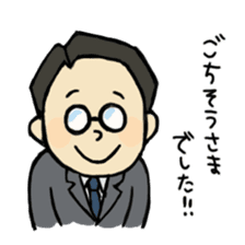 Office worker Kobinosuke sticker #1227741