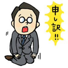 Office worker Kobinosuke sticker #1227742