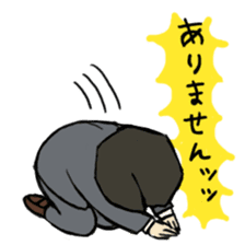 Office worker Kobinosuke sticker #1227743