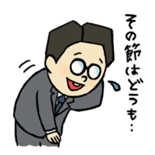 Office worker Kobinosuke sticker #1227744