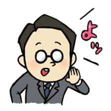 Office worker Kobinosuke sticker #1227745