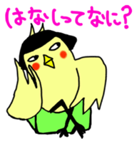 Bobbed parakeet Japanese version sticker #1227802