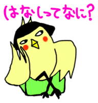 Bobbed parakeet Japanese version sticker #1227802