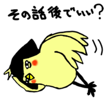 Bobbed parakeet Japanese version sticker #1227803