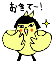 Bobbed parakeet Japanese version sticker #1227804