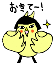 Bobbed parakeet Japanese version sticker #1227804