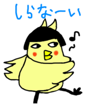 Bobbed parakeet Japanese version sticker #1227806