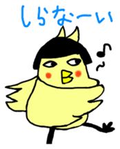 Bobbed parakeet Japanese version sticker #1227806