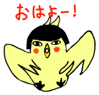 Bobbed parakeet Japanese version sticker #1227807