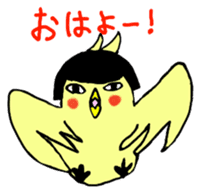 Bobbed parakeet Japanese version sticker #1227807
